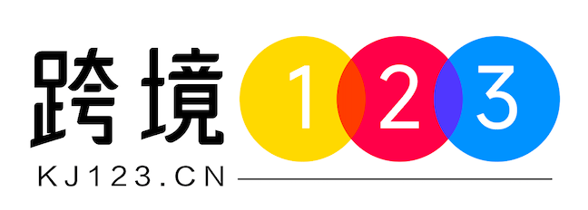 跨境123导航