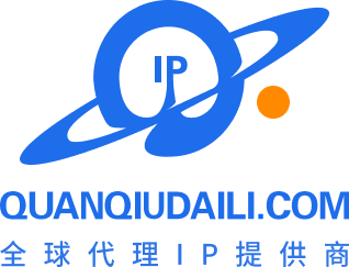 全球代理